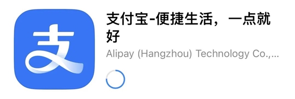 iPhone下载App慢得要死 到底是因为啥