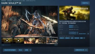 外媒独家爆料《黑暗之魂3：复刻版》开发中 2026年发售-萌图百科