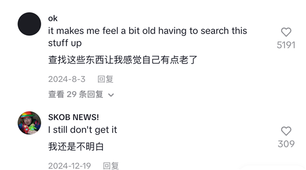 老外有了自己的“绝绝子