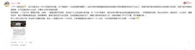 《赛博朋克2077》和《暗区突围》手游、《暗区突围：无限》端游联动-萌图百科
