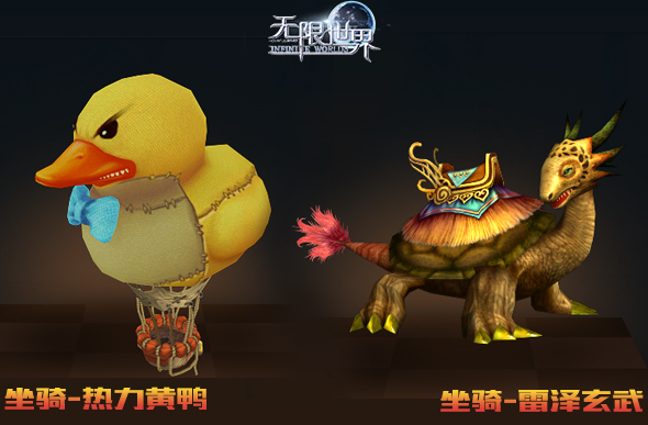 图片[2]-《无限世界》新服【多元异征】 奇遇探索宇宙冒险-萌图百科
