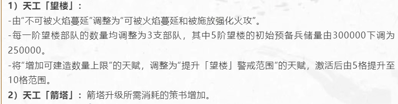 图片[7]-《三国：谋定天下》网传孙权加强方案—感觉不靠谱，高顺撞脸皇甫嵩，故意的还是不小心？-萌图百科