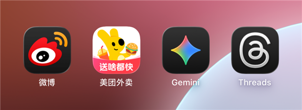 iPhone下载App慢得要死 到底是因为啥