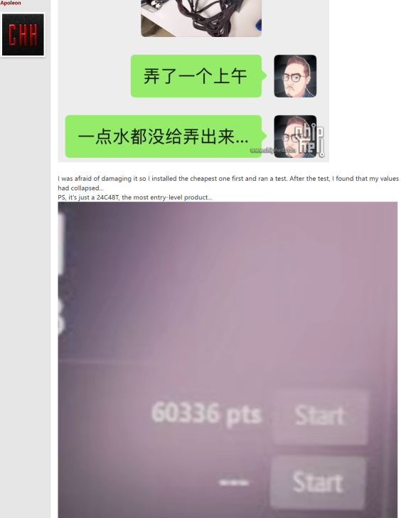 售价10万元AMD旗舰CPU！96核PRO 9995WX跑分：暴增60%
