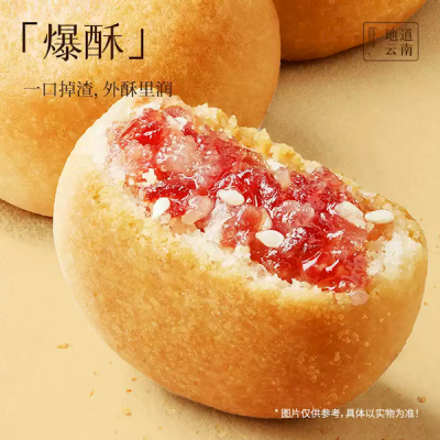 送礼、自吃均俱佳！云南特产 嘉华火腿小月饼大促：1.99元/枚-萌图百科