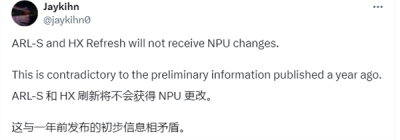 计划有变！Intel新一代Arrow Lake Refresh仅提升频率：NPU不变-萌图百科