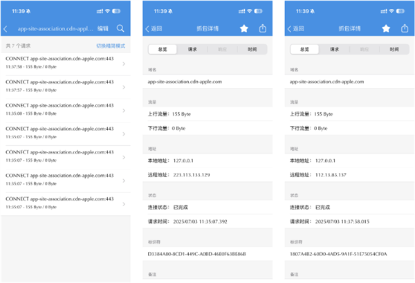 iPhone下载App慢得要死 到底是因为啥
