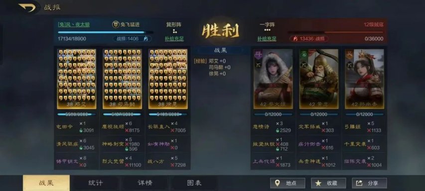 图片[6]-《三国：谋定天下》网传孙权加强方案—感觉不靠谱，高顺撞脸皇甫嵩，故意的还是不小心？-萌图百科