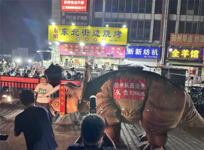 支付宝：这家烧烤店碰一下立减88.88元-萌图百科