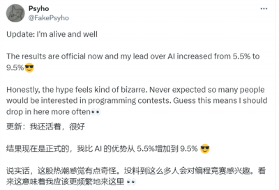人类VS AI：波兰程序员10小时编程马拉松中击败OpenAI！-萌图百科