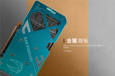 RTX 5050 Ti首次现身！可惜只是个误会-萌图百科