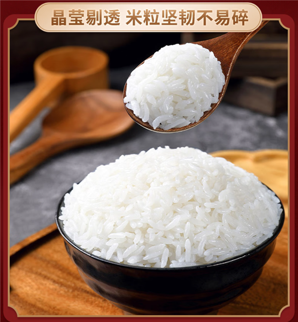 吃口好大米！京东工厂直卖正宗五常大米：2.5元/斤探底价大促