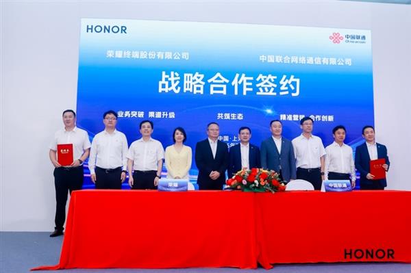 荣耀与中国联通签署战略合作 荣耀Magic V5领衔亮相2025联通大会-萌图百科