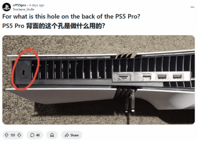 PS5冷知识：机器背面这个小孔的作用你知道吗-萌图百科