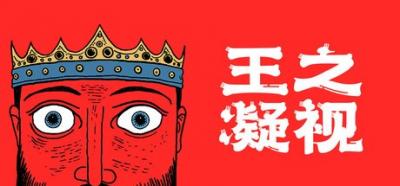 Steam新游周报：《明末:渊虚之羽》本周四正式上线-萌图百科