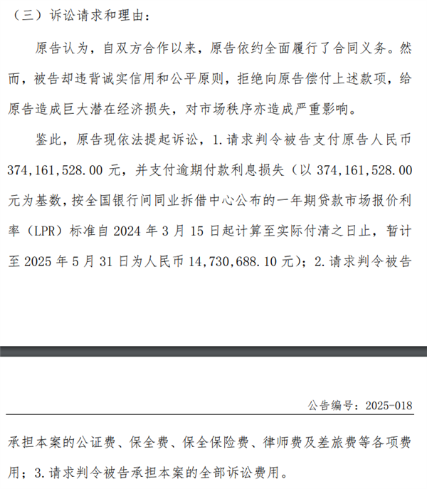 戴尔遭经销商起诉！索要3.7亿元逾期付款-萌图百科