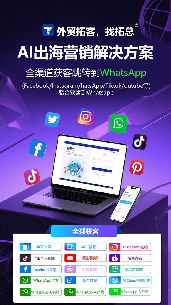 【拓总揭秘】Facebook数据采集的秘诀与策略-萌图百科