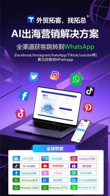 【拓总揭秘】Facebook数据采集的秘诀与策略-萌图百科