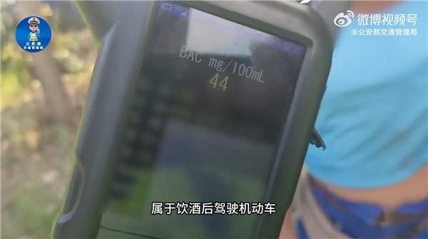 男子被查酒驾 把44mg/100ml读成“4两” 21分没了