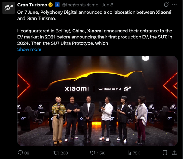 小米登记Vision GT概念车著作权 《GT赛车》28年首次收录中国车-萌图百科