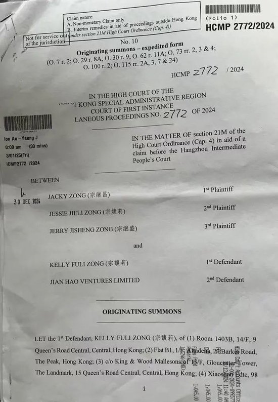 你还买娃哈哈吗！3名私生子要分割财产：宗氏百亿财产纠纷案8月1日将有新进展-萌图百科