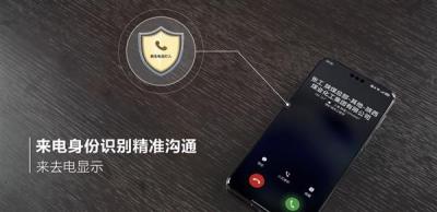 打破企业协同壁垒  HarmonyOS助力通用办公高效互通-萌图百科