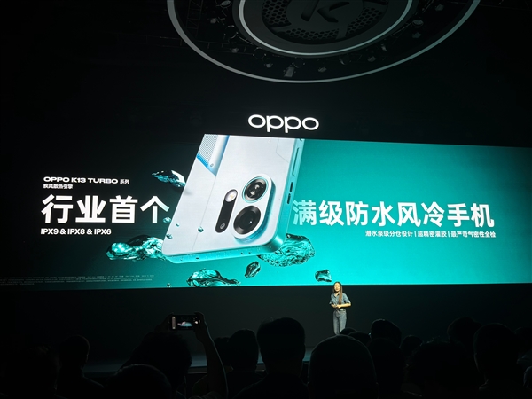 手机风冷天花板！OPPO K13 Turbo发布：1529.15元起
