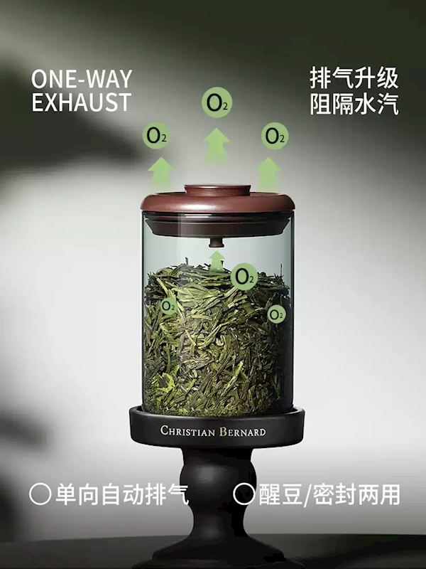 一键密封、防潮锁鲜！安扣负压锁鲜茶叶罐大促：28元到手-萌图百科