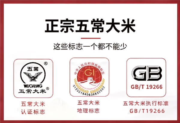 吃口好大米！京东工厂直卖正宗五常大米：2.5元/斤探底价大促