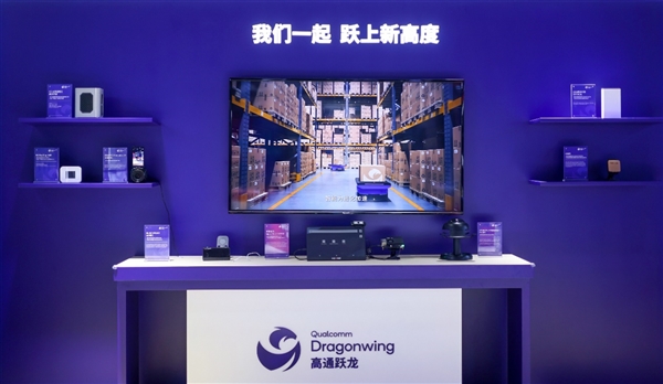 高通亮相2025中国联通合作伙伴大会：携手生态伙伴 共迎5G+AI“向实”发展新机遇