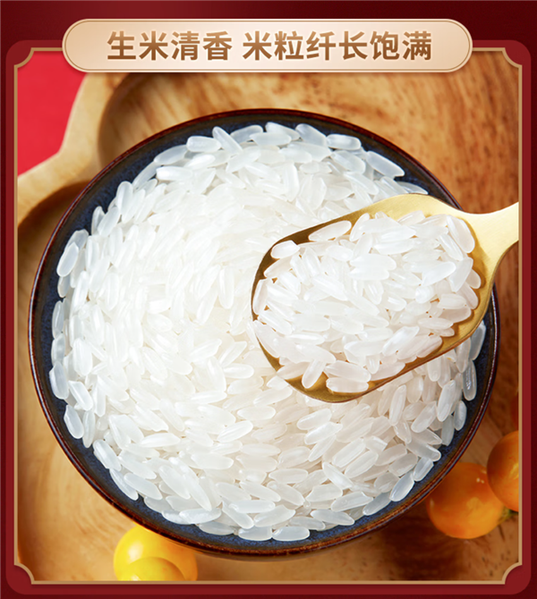 吃口好大米！京东工厂直卖正宗五常大米：2.5元/斤探底价大促