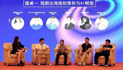 剧能剪参加短剧出海产业大会 以智能成片与 AI 翻译高效赋能短剧出海-萌图百科