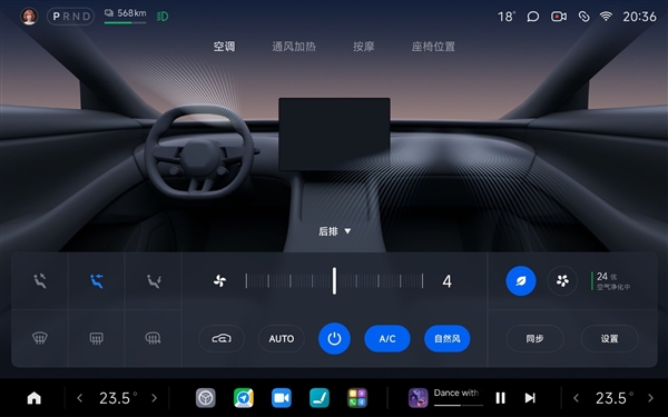 小米YU7空调模式怎么用：官方详解-萌图百科