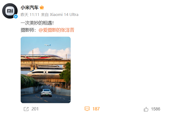 王化回应小米特斯拉宣传撞图：嫉妒使人面目全非