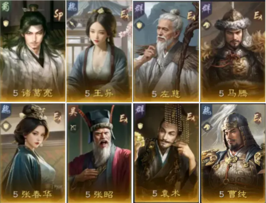 图片[4]-《三国：谋定天下》讲解——S9赛季名将卡包公布！赛季名将1卡包皇甫嵩姜维同时加入！性价比直接拉满！-萌图百科