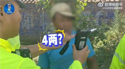 男子被查酒驾 把44mg/100ml读成“4两” 21分没了-萌图百科
