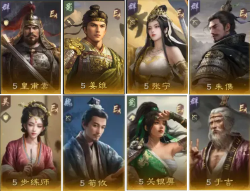 图片[6]-《三国：谋定天下》讲解——S9赛季名将卡包公布！赛季名将1卡包皇甫嵩姜维同时加入！性价比直接拉满！-萌图百科