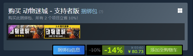 狂野，震撼亚洲！游戏七日薄：《咚奇刚：蕉力全开》领衔！