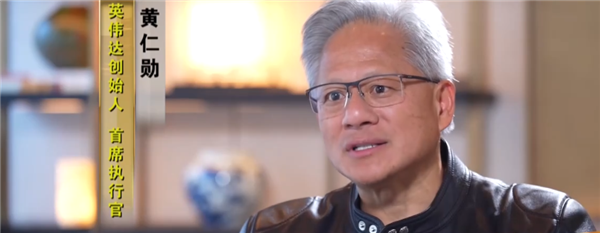 我们是对手不是敌人！黄仁勋：如果有人仔细看过华为手机 就会明白其中蕴含技术奇迹-萌图百科