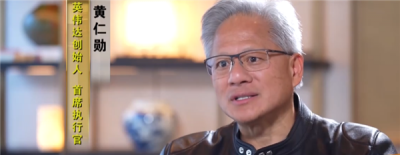 我们是对手不是敌人！黄仁勋：如果有人仔细看过华为手机 就会明白其中蕴含技术奇迹-萌图百科