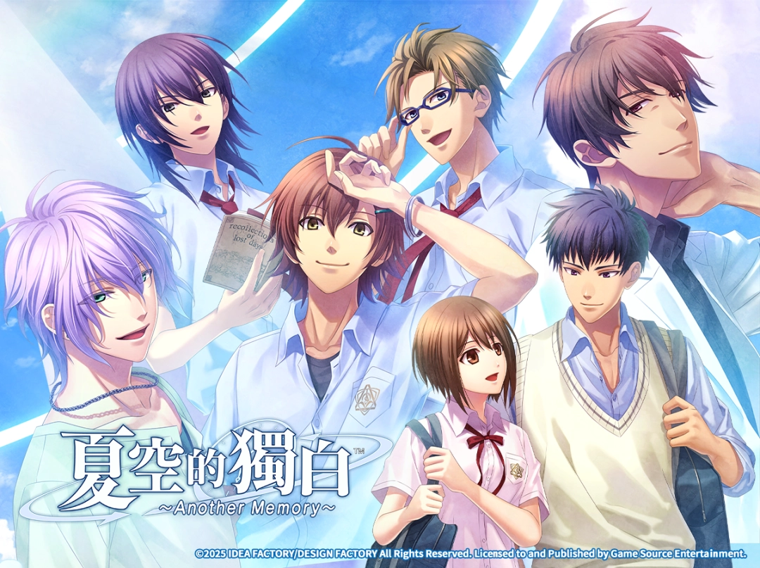 乙女游戏《夏空的独白～Another Memory～》2025年10月16日 预定发售！-萌图百科