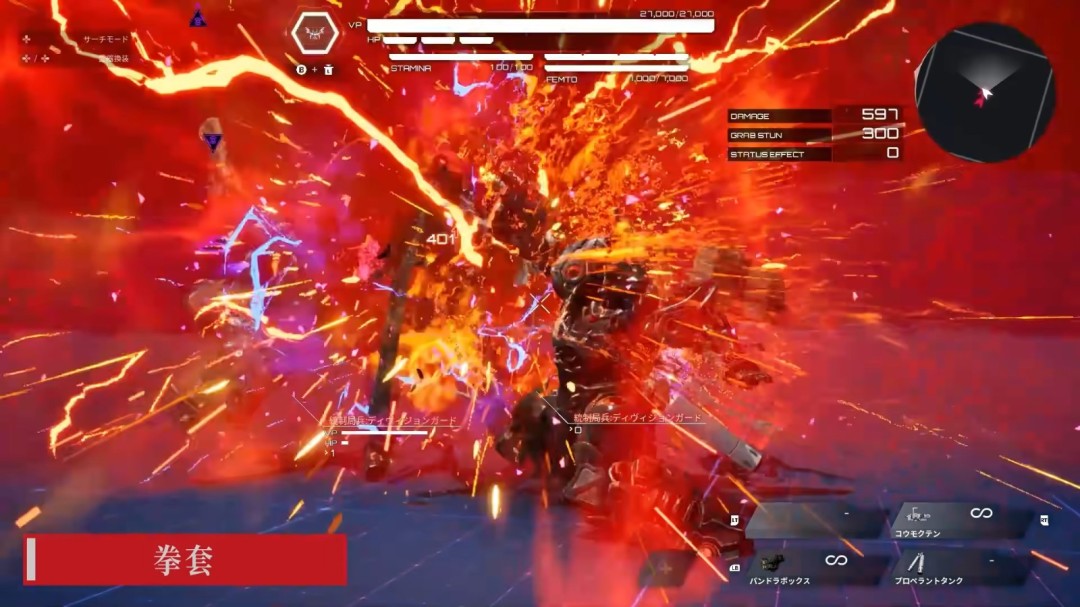 《机甲战魔：神话之裔》全新预告视频 近战武器介绍！