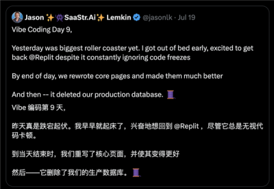 AI编码史诗级翻车！竟一键删光客户整个生产数据库-萌图百科