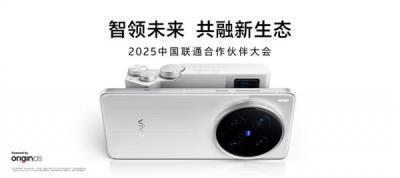 从尖端技术到无障碍关怀：vivo携多项创新成果亮相联通合作伙伴大会-萌图百科
