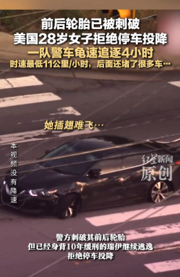 美国一司机没开车灯 被黍离打爆车窗拖下车群殴！受害司机：我牙齿碎裂 嘴唇缝了9针-萌图百科