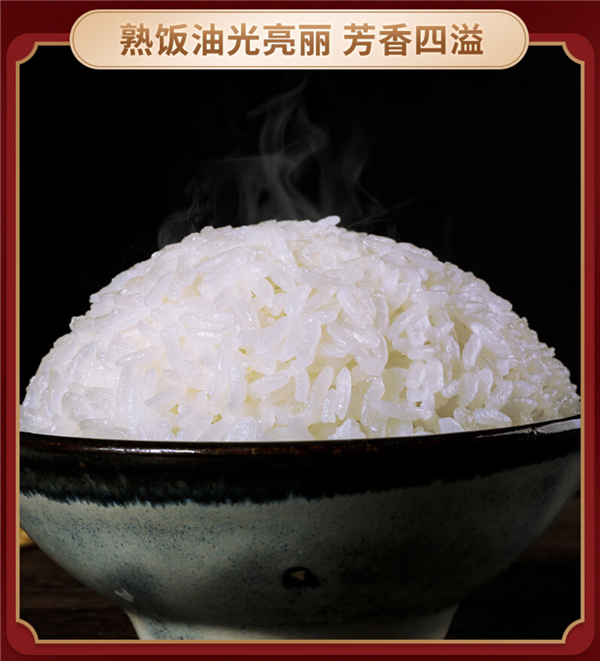 吃口好大米！京东工厂直卖正宗五常大米：2.5元/斤探底价大促
