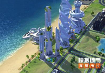 《模拟城市：我是市长》朱明流金版本登录苹果AppStore-萌图百科