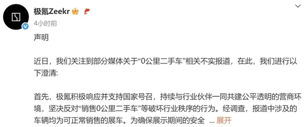 靠零公里二手车爆单：挨骂是真的 真香也是真的-萌图百科