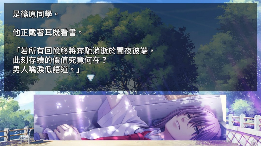乙女游戏《夏空的独白～Another Memory～》2025年10月16日 预定发售！