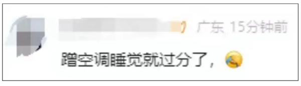 老人为蹭空调挤满肯德基店 聊天打牌、躺座椅上睡觉  店员称只能尽量沟通 街道办回应-萌图百科